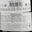 Вино Cheval Quancard Chаteau Lys de Maisonneuve, червоне, сухе, 0,75 л - мініатюра 3