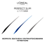 Підводка для очей L’Oréal Paris Super Liner Perfect Slim, відтінок 02, 1 мл (AA212700) - мініатюра 7