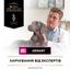 Сухий корм для собак Purina Pro Plan Veterinary Diets UR Urinary проти струвітних каменів 1.5 кг - мініатюра 7