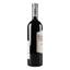 Вино Tenuta Argentiera Argentiera Bolgheri Superiore 2015 DOC, 14,5%, 0,75 л (863282) - мініатюра 3