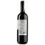 Вино Tavernello Organic Sangiovese, 11%, 0,75 л (826488) - мініатюра 2
