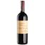 Вино Zenato Cabernet Sauvignon Garda sec, червоне, сухе, 0,75 л (W4544) - мініатюра 1