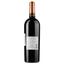 Вино Castelet Saint Pierre Rouge 2020 Corbieres AOP, красное, сухое, 0,75 л - миниатюра 2