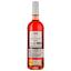 Вино Hiriart Rosado D.O. Cigales рожеве сухе 0.75 л - мініатюра 2
