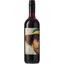 Вино Vincenzo Vino Rosso красное сухое 0.75 л - миниатюра 1