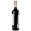 Вино Piccini Sasso Al Poggio Tuscany IGT, красное, сухое, 0,75 л (434069) - миниатюра 2