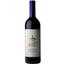 Вино Tenuta San Guido Guidalberto, червоне, сухе, 13,5%, 0,75 л - мініатюра 1