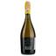 Вино игристое Colutta Ribolla Gialla Brut, 12,5%, 0,75 л (ALR16077) - миниатюра 2