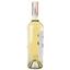 Вино Purcari Chardonnay, белое, сухое, 0,75 л (215699) - миниатюра 3