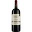 Вино Chateau Grand Jean AOP Bordeaux 2021, красное, сухое, 1,5 л - миниатюра 1