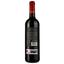 Вино Irache Crianza 2019 красное сухое 0.75 л - миниатюра 2