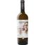 Вино Diapiro Pinoso, біле, сухе, 0.75 л - мініатюра 1