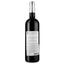 Вино Chateau Chanteloiseau AOP Graves Rouge 2020 червоне сухе 0.75 л - мініатюра 2