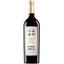 Вино Covinca Vina Oria Gran Reserva, червоне, сухе, 13,5%, 0,75 л (8000014946560) - мініатюра 1