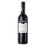 Вино Sant'Orsola Nero d'Avola, червоне, сухе, 0,75 л - мініатюра 1