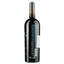 Вино Mas De Louis Pti Verre D'eau Bio 2018 Vin de France, красное, сухое, 0,75 л - миниатюра 2