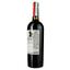 Вино Luigi Antonio Baronissimo, красное, полусладкое, 0,75 л - миниатюра 2