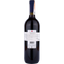 Вино Lungarotti Sangiovese IGT, красное, сухое, 12%, 0,75 л - миниатюра 2