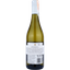 Вино Rongopai Sauvignon Blanc Marlborough, белое, сухое, 0,75 л - миниатюра 2