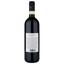 Вино Guido Porro Barolo DOCG Gianetto 2018, червоне, сухе, 0,75 л - мініатюра 2