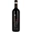 Вино Castell’in Villa Chianti Classico Riserva, красное, сухое, 13,5%, 0,75 л - миниатюра 1