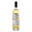 Вино Feudo Monaci Fiano Salento IGT біле сухе, 0,75 л, 12% (554557) - мініатюра 4