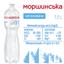 Мінеральна вода Моршинська негазована 1.5 л - мініатюра 3