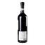 Вино Monti Barbera d'Alba 2016 DOC, 15,5%, 0,75 л (871783) - мініатюра 4