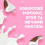 Кондиціонер OGX Поживний, з кокосовим молоком, 385 мл - мініатюра 3