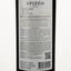 Вино Salcuta Epizod Pinot Noir, красное, сухое, 0,75 л - миниатюра 3