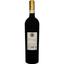 Вино Tenuta di Nozzole Chianti Classico Gran Selezione Giovanni Folonari DOCG, красное сухое, 0,75 л - миниатюра 2