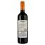 Вино Terra Pura Сarmenere 2021 красное сухое 0.75 л - миниатюра 3