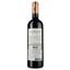 Вино Chateau Mirefleurs 2018 Bordeaux Superieur красное сухое 0.75 л - миниатюра 2