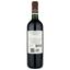 Вино Chateau Grand Lacaze 2017, красное, сухое, 0,75 л - миниатюра 2