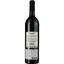 Вино Chateau De Segure Vielles Vignes AOP Fitou 2020 червоне сухе 0.75 л - мініатюра 2