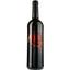 Вино Nature Sauvage Merlot Rouge Vin de France, червоне, сухе, 0.75 л - мініатюра 1