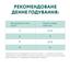 Вологий корм для котів Optimeal ягня та овочі в желе, 85 г (B2711202) - мініатюра 2