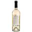 Вино Koblevo Muscat біле напівсолодке 9-12% 0.75 л (255261) - мініатюра 2