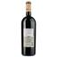 Вино La Bete AOP Tautavel 2020, красное, сухое 0,75 л - миниатюра 2