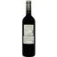 Вино Arzuaga Pago Florentino, красное, сухое, 0,75 л - миниатюра 2
