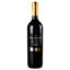 Вино Vina Mercedes Cabernet Sauvignon, красное, сухое, 13%, 0,75 л (ALR6275) - миниатюра 1