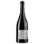Вино Little Fuck 2021 AOP Cahors, красное, сухое, 0,75 л - миниатюра 2