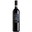 Вино Sartori Regolo IGT, червоне, сухе, 13,5%, 0,75 л (789215) - мініатюра 1