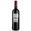 Вино Chateau Malene AOP Bordeaux 2018, червоне, сухе, 0,75 л - мініатюра 2