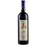 Вино Marziano Abbona Barolo Pressenda, червоне, сухе, 14,5%, 0,75 л - мініатюра 1