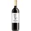 Вино Milenrama Crianza Rioja DO 2018 красное сухое 0.75 л - миниатюра 1
