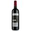 Вино Chateau Moulin du Terrier AOP Bordeaux 2017, красное сухое 0,75 л - миниатюра 2