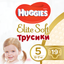 Подгузники-трусики Huggies Elite Soft Pants 5 (12-17 кг), 19 шт. - миниатюра 1