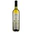 Вино Les Jamelles Gewurztraminer белое сухое, 0,75 л, 13,5% (788416) - миниатюра 2