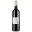 Вино Devois Des Pins Rouge IGP Pays D'Herault, червоне, сухе, 0.75 л - мініатюра 2